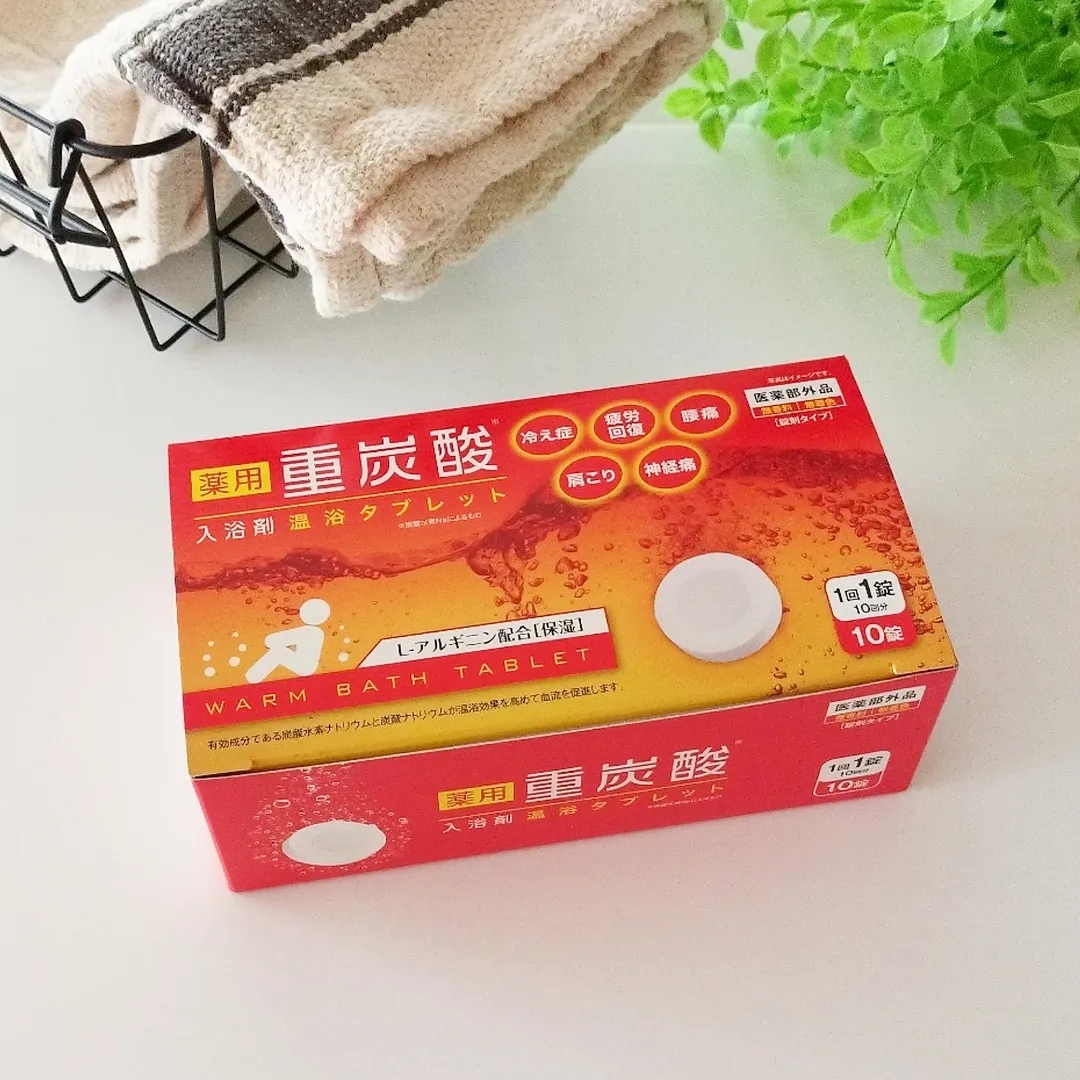 口コミ投稿：*毎日寒いですね一日の終わりは、ゆっくり湯船に浸かってリラックス🛀🎶薬用 重炭酸入…