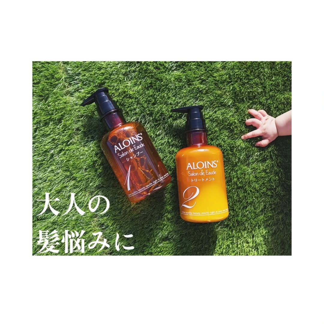 口コミ投稿：…大人な髪悩みに☆ サロン・ド・オーデ シャンプー/トリートメント…ダメージ補修&エイ…