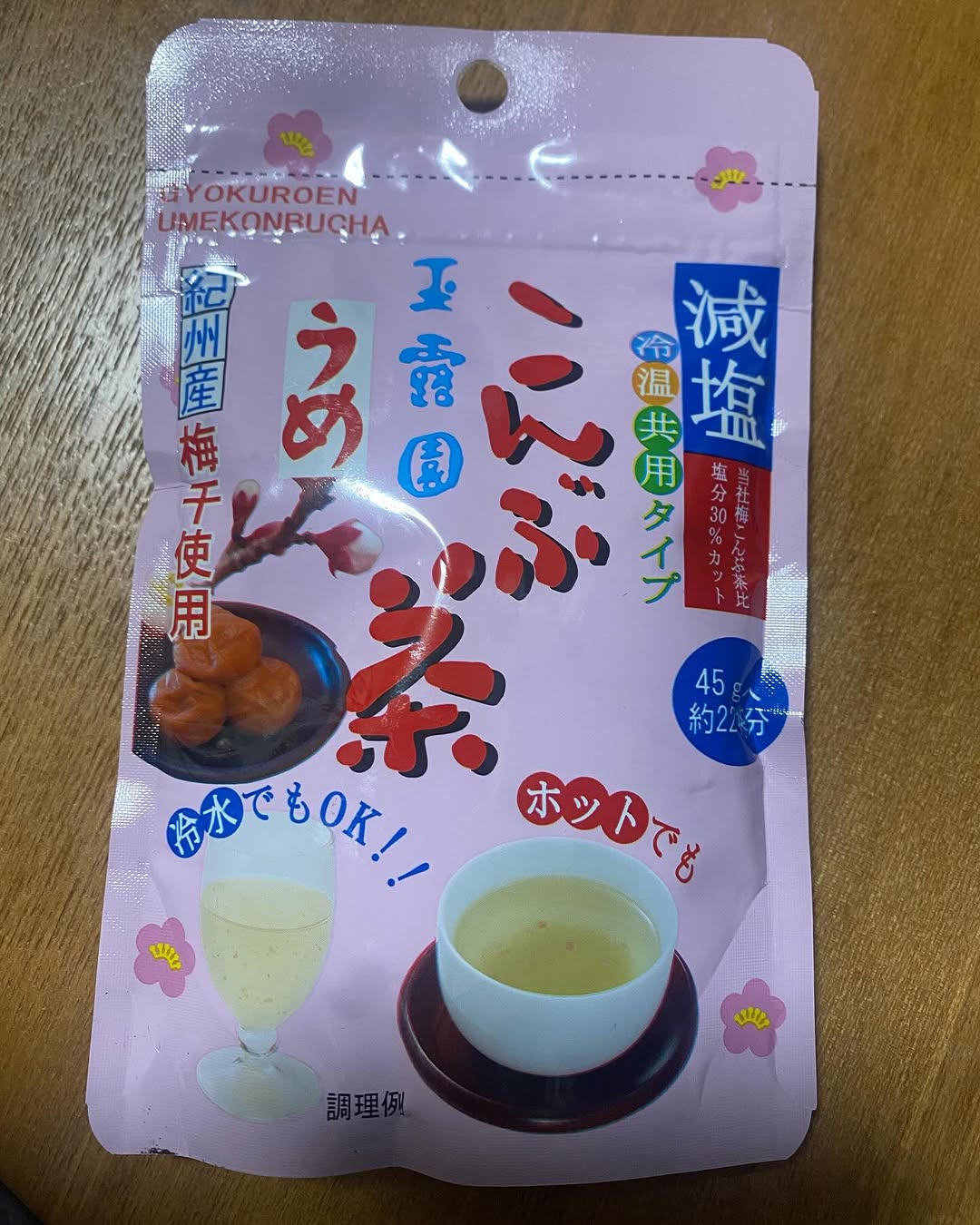 口コミ投稿：玉露園様の減塩梅こんぶ茶をお試しさせていただきました✨フツーに飲むのもいいけど。…