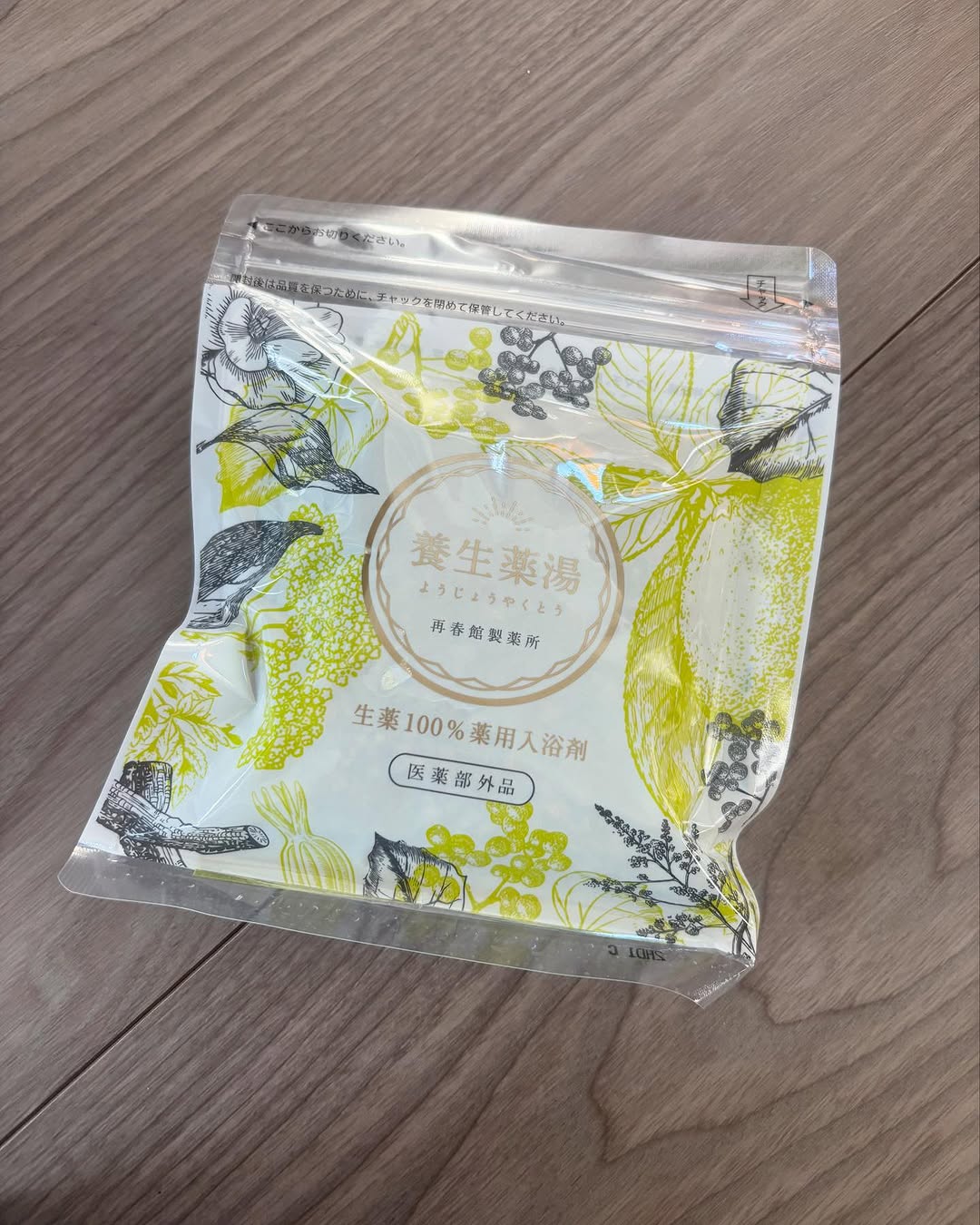 口コミ投稿：✨養生薬湯✨漢方製薬会社が開発した本格的な生薬100％の薬用入浴剤🫶🏻人工香料や合成着…