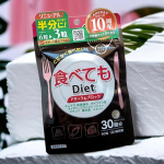 .＼食べてもDiet／ごはんやパン、こってり料理が大好きな方や食べることが大好きな方におすすめのダイエットサプリメント。1日3粒を目安に好きなタイミングで飲むだけ！小粒だから飲みやすいよ…のInstagram画像