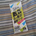 株式会社マックス様より「シャキッシュシート（シート状化粧水）」眠気ふっ飛ぶ！爽快シートで、シャキッとしたいときに手軽に使えるところが嬉しいです。特に会議中や運転中…。今回お試しさせていただ…のInstagram画像
