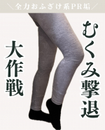 【ヒーリングフィットで心も体もリフレッシュ✨】最近、毎日の疲れがなかなか取れない…💦デスクワークで、足がむくんでずーっと怠い・・・そんな時に出会ったのが ヒーリングフィット 🌿心地よいフィ…のInstagram画像