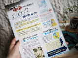 口コミ：もう頭痛くなってから飲まない！毎日飲める健康食品タイプの頭痛薬の画像（4枚目）