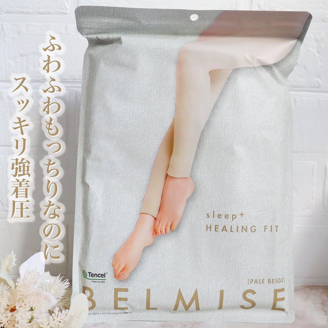 口コミ投稿：BELMISEsleep+ HEALING FITを使ってみたのでレビューします𖤣𖥧𖥣｡着圧と言えば、ベルミ…