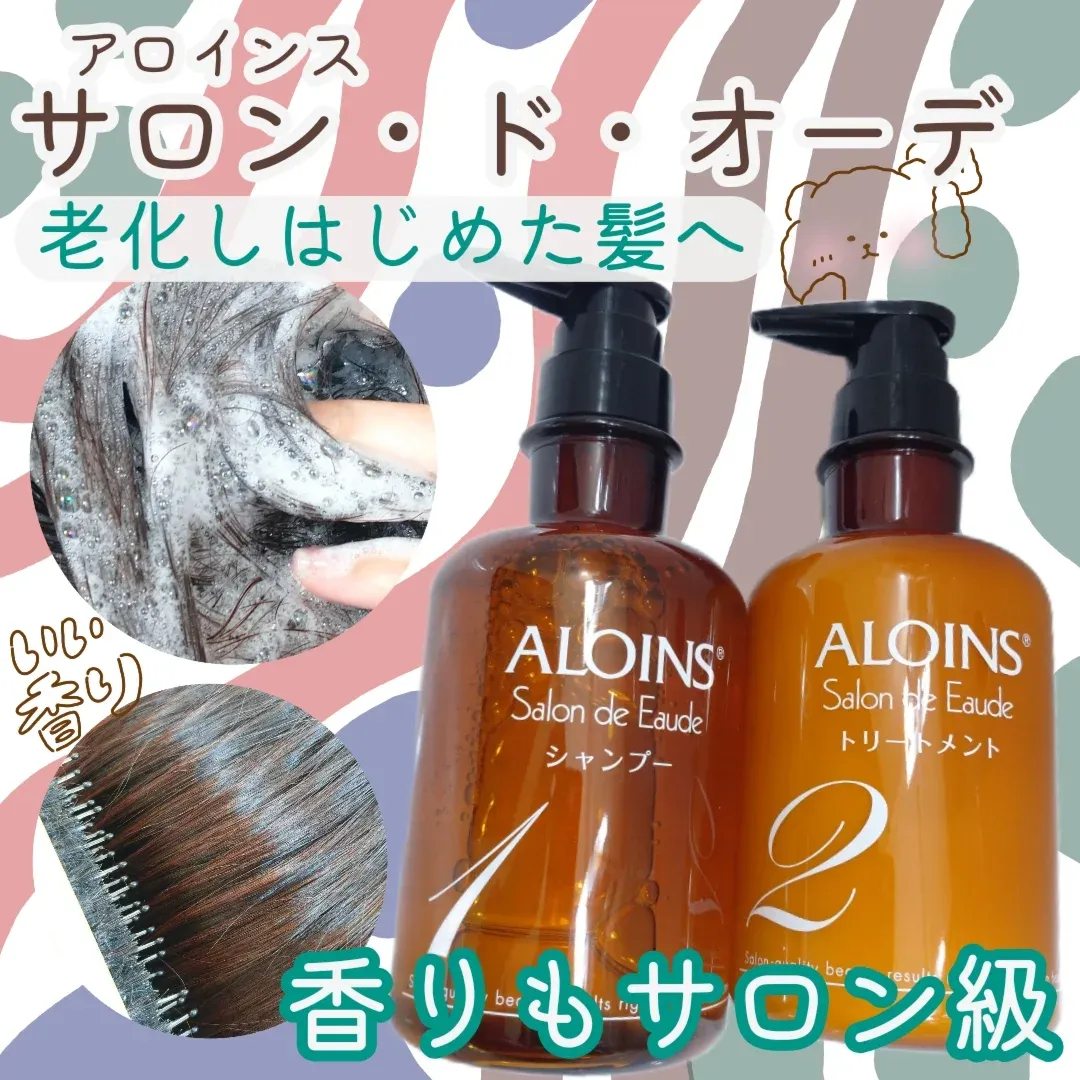 口コミ投稿：💝いい香り💝市販にはない高級感ある香りにうっとりしたよ！老化しはじめた髪へ😳👌👌👌扱…