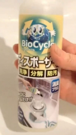 【ウッディラボ/バイオサイクル　ディスポーザー用】水周りの掃除が大嫌いです。特に排水溝は避けたくなる部分。ブラシが届く範囲では、ゴシゴシ掃除しますが、ドロドロがついたブラシを見て、泣きたい気…のInstagram画像