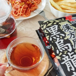 *「漢方屋さんの作った黒烏龍茶」脂っこい料理にピッタリ🍵✨クセもなくスッキリ飲めて食事に合います🍽●家族の毎日の健康に●揚げ物や炒め物などの油っこい料理に色が黒いのが特徴の黒烏龍茶…のInstagram画像