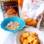 FitDish🍚🍱メニューは70種類以上✨主菜と副菜の組み合わせでお届けする、おかず宅配便🚚　@fitdish_official最初に家族構成や好き嫌いなどを診断してくれてピッ…のInstagram画像