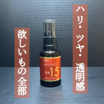 明色化粧品メディショット  NA15リンクル濃美容液シワ改善や美白・シミ対策のWの効果が認められた薬用成分『ナイアシンアミド』が高配合された高濃度美容液です。ナイアシンアミドは肌のコラーゲン…のInstagram画像