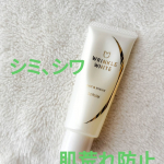 薬用 リンクルホワイト ♡ デイ&ナイトセラム  医薬部外品◇◇◇◇◇◇◇◇◇◇◇◇◇◇◇◇◇◇◇◇◇美白、シワ改善、肌荒れ防止が1本でケアできちゃう薬用美容液✨メラニンを抑えシミ、そばか…のInstagram画像