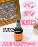 ︎✿⁡⁡🌸いつものスキンケアにプラスするだけ🌸⁡⁡ @medishot_official メディショットNA15リンクル濃美容液⁡⁡話題の美容成分「ナイアシンアミド」を15％…のInstagram画像