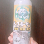 ナチュラルで排水口ピカピカ。バイオ洗剤ディスポーザークリーナー。ボトルにメモリ付きで使いやすかったです。何度も定期的に使っています。排水口のお掃除はやりにくかったのでよかったです。…のInstagram画像