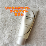 薬用 リンクルホワイト ♡ デイ&ナイトセラム  医薬部外品◇◇◇◇◇◇◇◇◇◇◇◇◇◇◇◇◇◇◇◇◇美白、シワ改善、肌荒れ防止が1本でケアできちゃう薬用美容液✨メラニンを抑えシミ、そばか…のInstagram画像