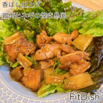 FitDish🍚メニューは70種類以上✨ 主菜と副菜の組み合わせでお届けする、おかず宅配便になります🚚@fitdish_official夫婦共働きで平日帰宅後は大忙し💦最近は「疲れてるか…のInstagram画像