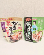だし小鍋鰹節屋、だし屋ならではの味の相乗効果を生かした鍋つゆです💕まずはかき醤油鍋つゆを使いました🦪小分けで1，2人前が作れるので食べたい時にすぐお鍋ができてとても便利です🤩家族で味の…のInstagram画像