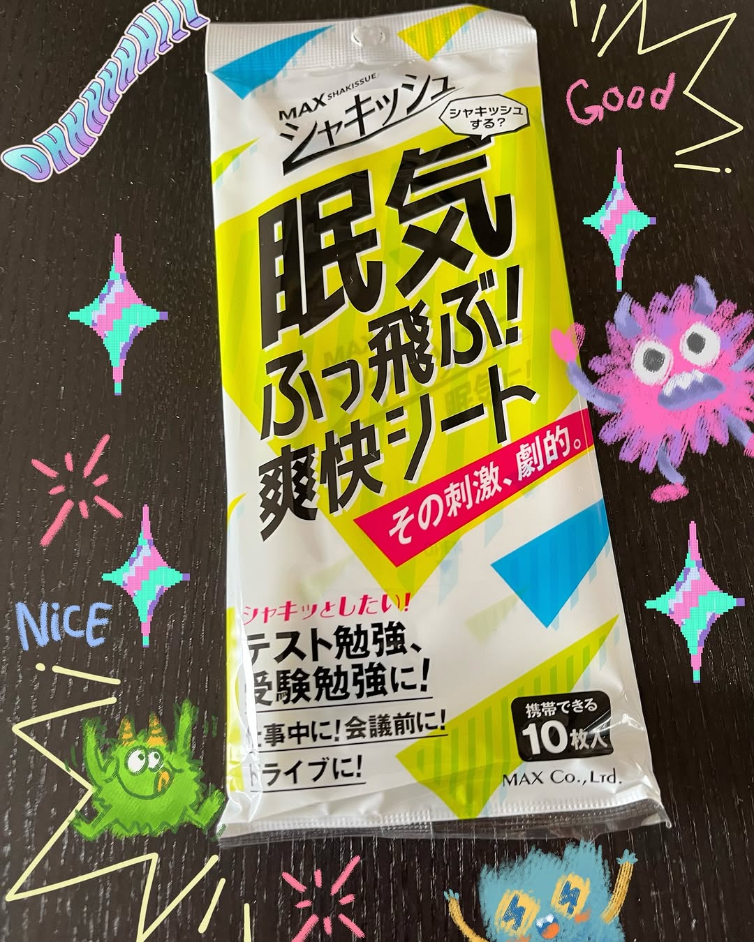 口コミ投稿：中2の息子がテスト前ー！でも集中力が続かない…睡魔に襲われてぼーっとする時が多い…