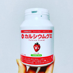 子供って薬っぽいものに敏感ですよね😓水で飲むサプリは薬っぽくて嫌がる子も多いのでは無いでしょうか？そこでオススメなのがコチラ☝️✨おやつ感覚で摂取できるグミタイプのサプリメン…のInstagram画像