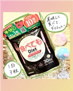 ᝰ✍︎꙳⋆ クリスマス、お正月…食べすぎたな〜節制しなきゃな〜と思っていたけれど…＼法事／＼夫誕生日／＼遅れてきた新年会／美味しく食べたいことがまだまだあって食事を制限するのはツライ💦…のInstagram画像