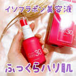 ⁡⁡\ イソフラボン美容液でふっくらハリ肌へ✨ /⁡⁡❥ 明色化粧品　イソフ LABO 30%美容液⁡@meishoku_corporation ⁡・････━━━━━━━━━━━…のInstagram画像