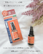 *┈┈┈┈┈┈┈┈┈┈┈┈┈┈┈┈┈┈┈┈■株式会社明色化粧品⁡■メディショット　NA15リンクル濃美容液┈┈┈┈┈┈┈┈┈┈┈┈┈┈┈┈┈┈┈┈@medishot_official⁡…のInstagram画像