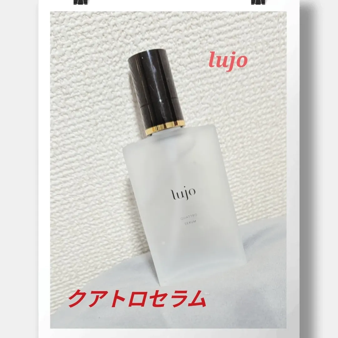 口コミ投稿：なんか、私ずっとしかめっ面してるからか？目が悪いせいもある。眉間のしわ半端ない…
