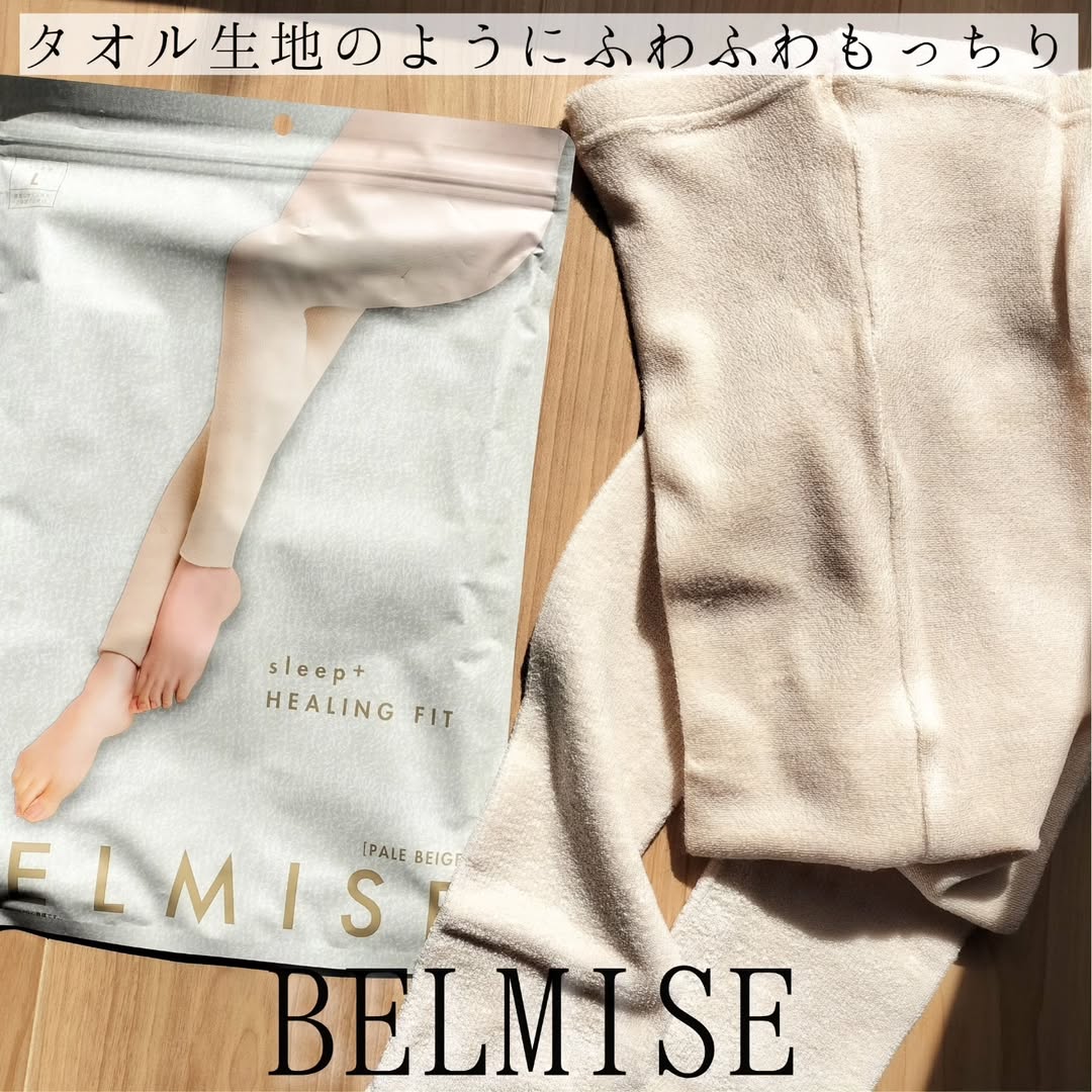 口コミ投稿：レギンス大好きな私。履き心地が良いもの探してました✨✨✨タオル生地のようにふわふわ…
