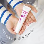 #抑毛クリーム..顔のうぶ毛専用の抑毛美肌ジェルクリームPeach face (ピーチフェイス)🍑.口周りや顎など顔のウブ毛のお悩みありませんか？🥺.保湿ケアをしながら抑毛に効果があり…のInstagram画像