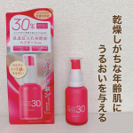 ㅤㅤㅤㅤㅤㅤㅤㅤㅤㅤㅤㅤㅤㅤㅤㅤㅤㅤㅤㅤㅤㅤㅤㅤㅤㅤアロマティックザクロの香りが心地良いとろっとしたとろみあるテクスチャーで肌に馴染んで伸びも良い特にハリ不足が気になる部分にはたっぷりと重ね付…のInstagram画像