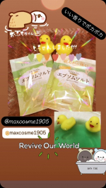 モニプラファンサイトのモニターキャンペーン企画で株式会社マックス様より提供いただいた「汗かきエステ気分 スペシャリテ エプソムソルト 分包100g」の紹介です。100gというたっぷり目でまさに…のInstagram画像