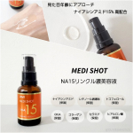 明色化粧品 様よりご提供いただきました🌿@meishoku_corporation −−−−−−−−−−−−−−−−−−−−ハリ・ツヤ・透明感 .ᐟ.ᐟ  ほしいもの全部 .ᐟ.ᐟエイジ…のInstagram画像