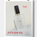なんか、私ずっとしかめっ面してるからか？目が悪いせいもある。眉間のしわ半端ないし、マスク生活で顔のもたつきやらなんやらとにかく気になる部分がいっぱい！お肌くらい美しくいたいわよねと言う事…のInstagram画像