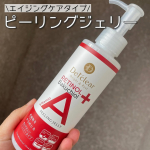 【エイジングケアもできるピーリングジェリー】Detclear────────────DetclearDETクリア ブライト&ピール ピーリングジェリー〈エイジングケアタイプ〉────────…のInstagram画像
