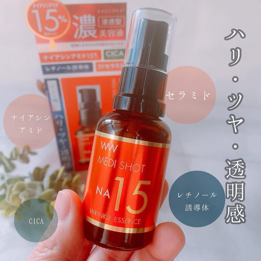 口コミ投稿：.ナイアシンアミド15%配合！メディショット NA15リンクル濃美容液 30ml✨いつものスキ…