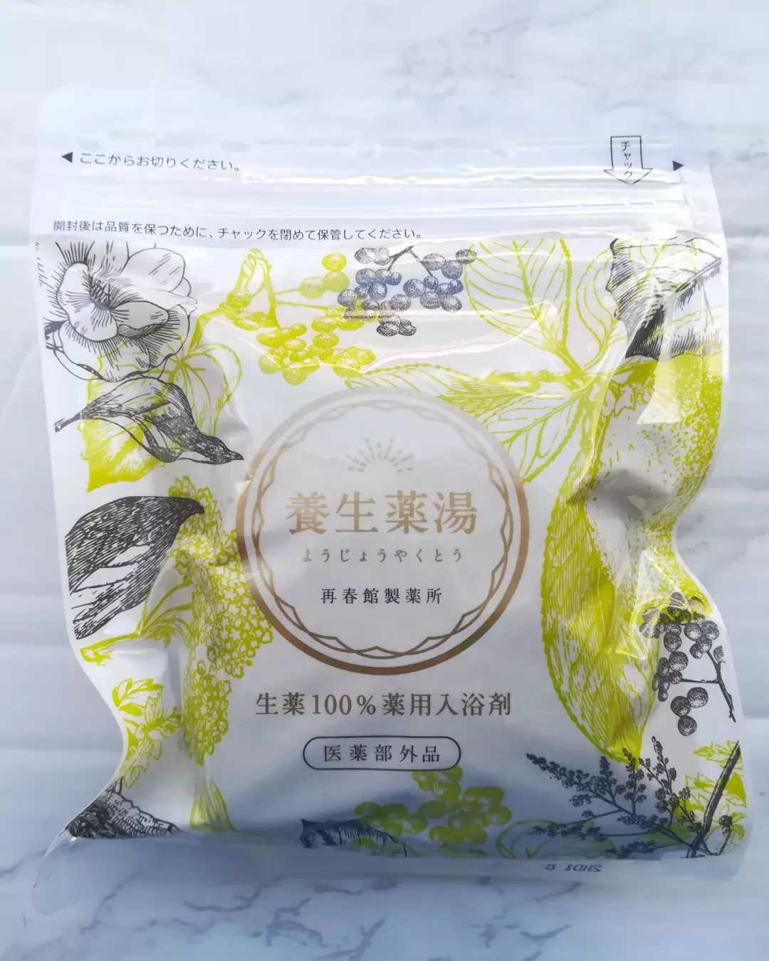 養生薬湯 [医薬部外品] 5包|【公式】Lashiku特設オンラインショップ