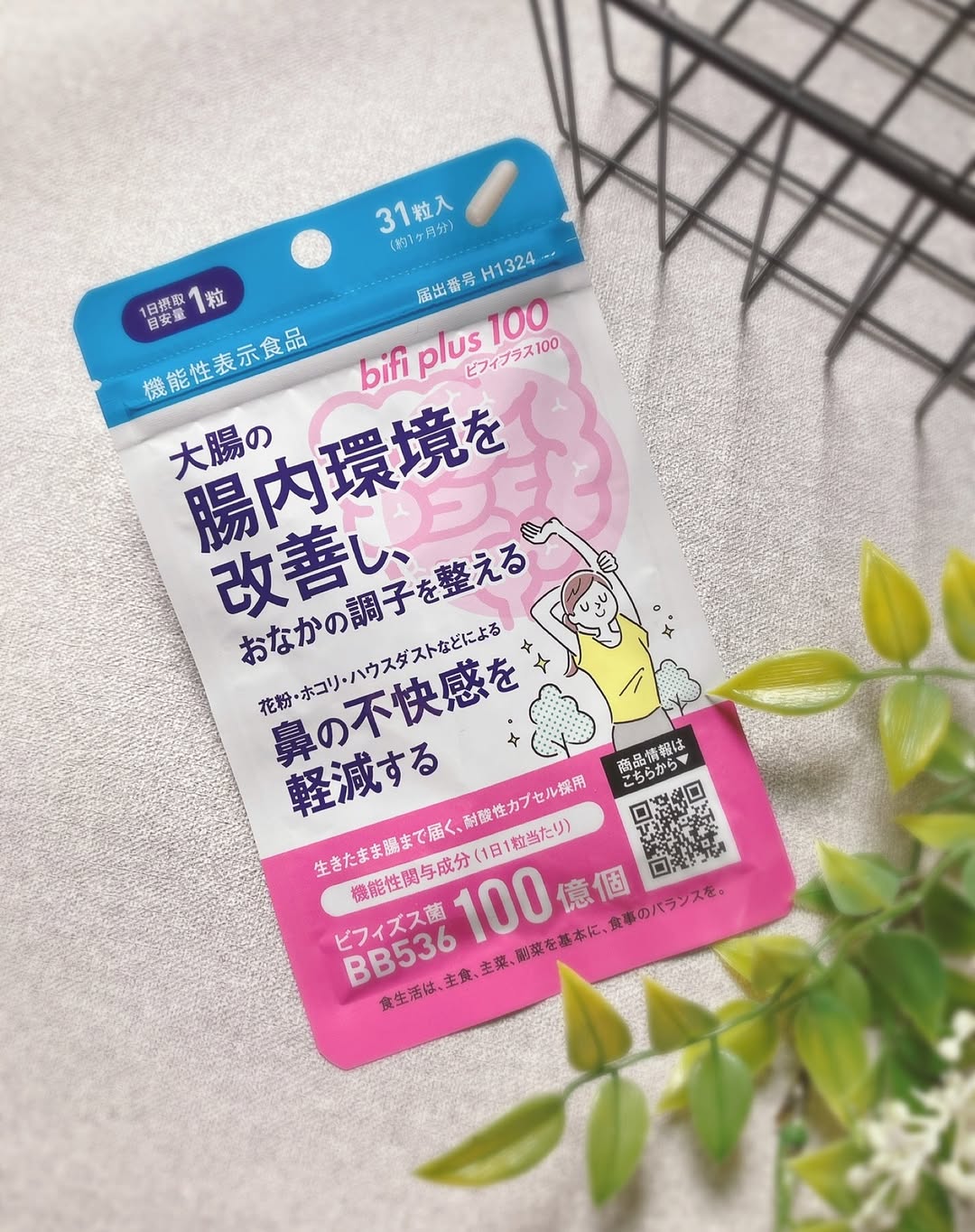 口コミ投稿：ビフィプラス100(31粒)🤍※機能性表示食品ビフィズス菌BB536が3,100億個以上👏✨(※1袋当…