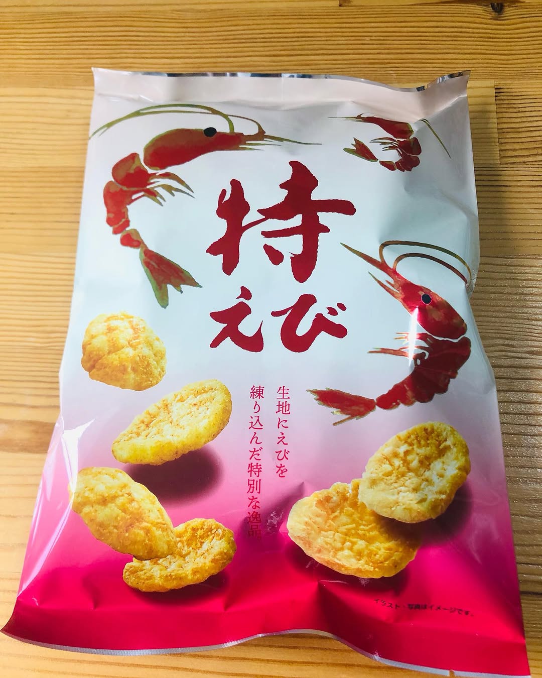口コミ投稿：大好きなもち吉様の特えび🦐✨サクサクでエビの風味たっぷりで、めちゃくちゃ美味しか…