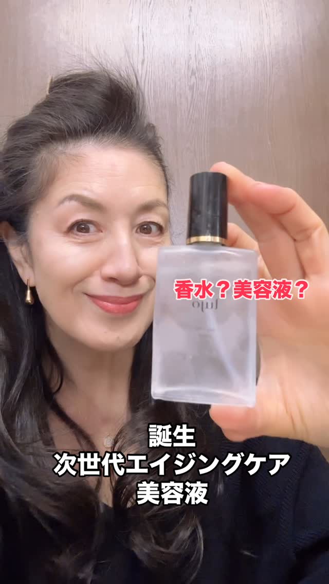 口コミ投稿：✅lijo クアトロセラム香水のような高級感のあるボトルに入った美容液✨lujoニードルセ…