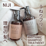 NIJI RHYTHMIC様よりいただきました💕..NIJI＜ニジ＞リズミックシャンプー/トリートメント..シャンプーはかなりさらさらのテクスチャ🌁さらっさらなのにしっかり泡立ちます☁…のInstagram画像