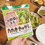 🥒💚マルトモ / たたききゅうりの素モニプラ様経由でこちらをお試しさせていただきました〜✨きゅうりと混ぜるだけで簡単に1品追加できる！お箸がとまらない美味しさでした🥰スーパーなどで見つけた…のInstagram画像