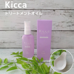 #PR #エーエフシー #AFC #エーエフシー #Kicca #キッカ #ヘアオイル #ボデイケア #ヘアケア #トリートメントオイル #トリートメント #髮 #保湿 #全身保湿 #植物オイル #パ…のInstagram画像