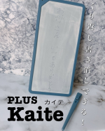 .ーーーーーーーーーーーーーーーーーーーーー⁡······▸Kaite メモ⁡ーーーーーーーーーーーーーーーーーーーーー消耗品が無く、繰り返し書き消しできるメモ。インク不使用、電池もいら…のInstagram画像