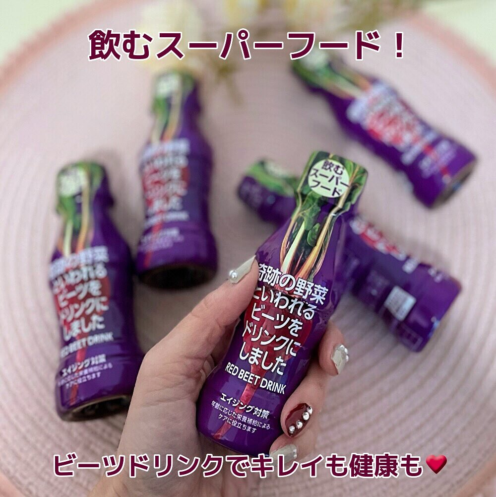 口コミ投稿：♡【奇跡の野菜といわれるビーツをドリンクにしました】わかりやすいネーミングのドリ…