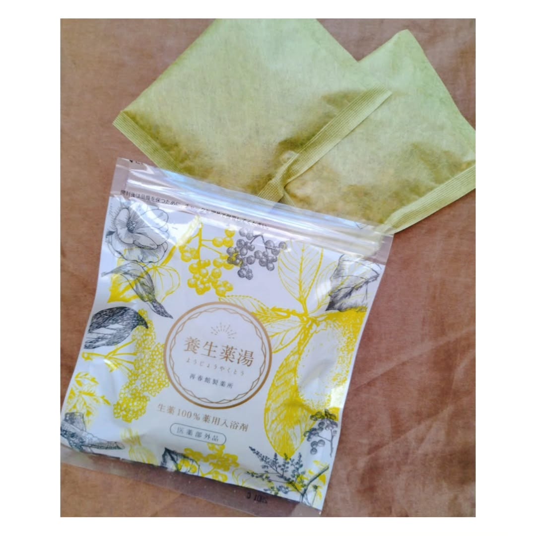 口コミ投稿：からだあったまりそう〜〜な香り🌿結構すき。#PR #再春館製薬所 #養生薬湯 #ゆる養生 …