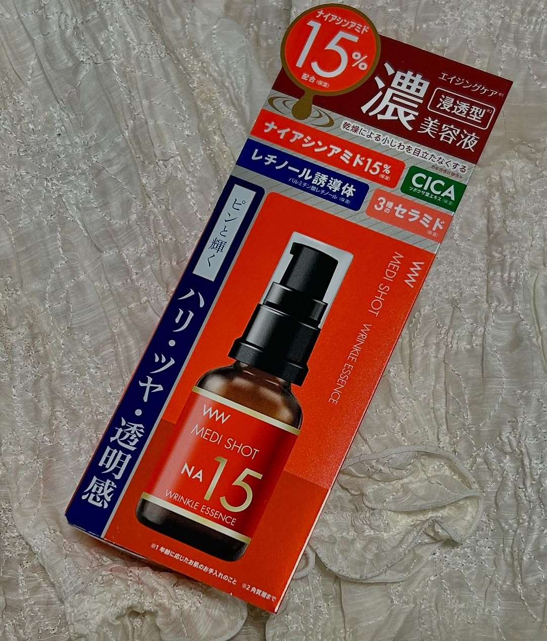 口コミ投稿：今、話題の美容成分ナイアシンアミド配合の美容液メディショット NA15リンクル濃美容…