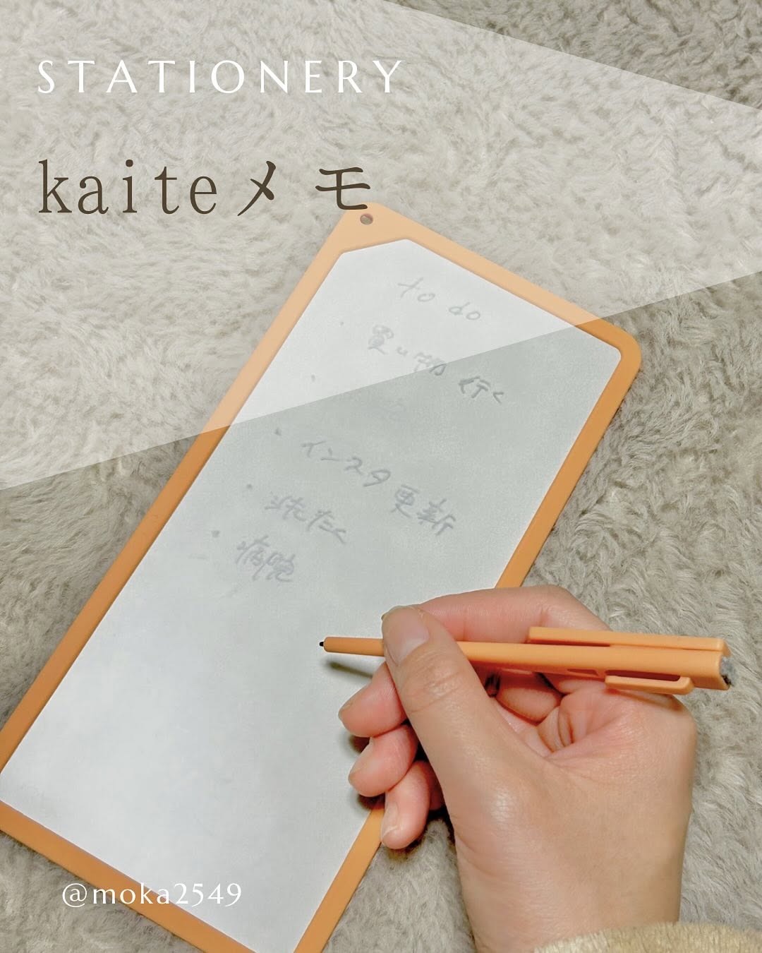 口コミ投稿：Kaite メモ＊A4×1/3サイズを使ってみました！PC前に置けるサイズ感と、意外と色々書…