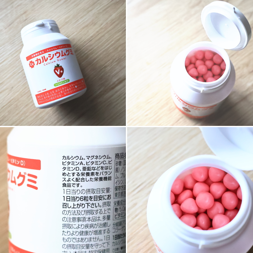 口コミ投稿：小粒で手を伸ばしやすくて、食べ始めたら止まらない栄養グミ！.#PR #有限会社ルーテ…