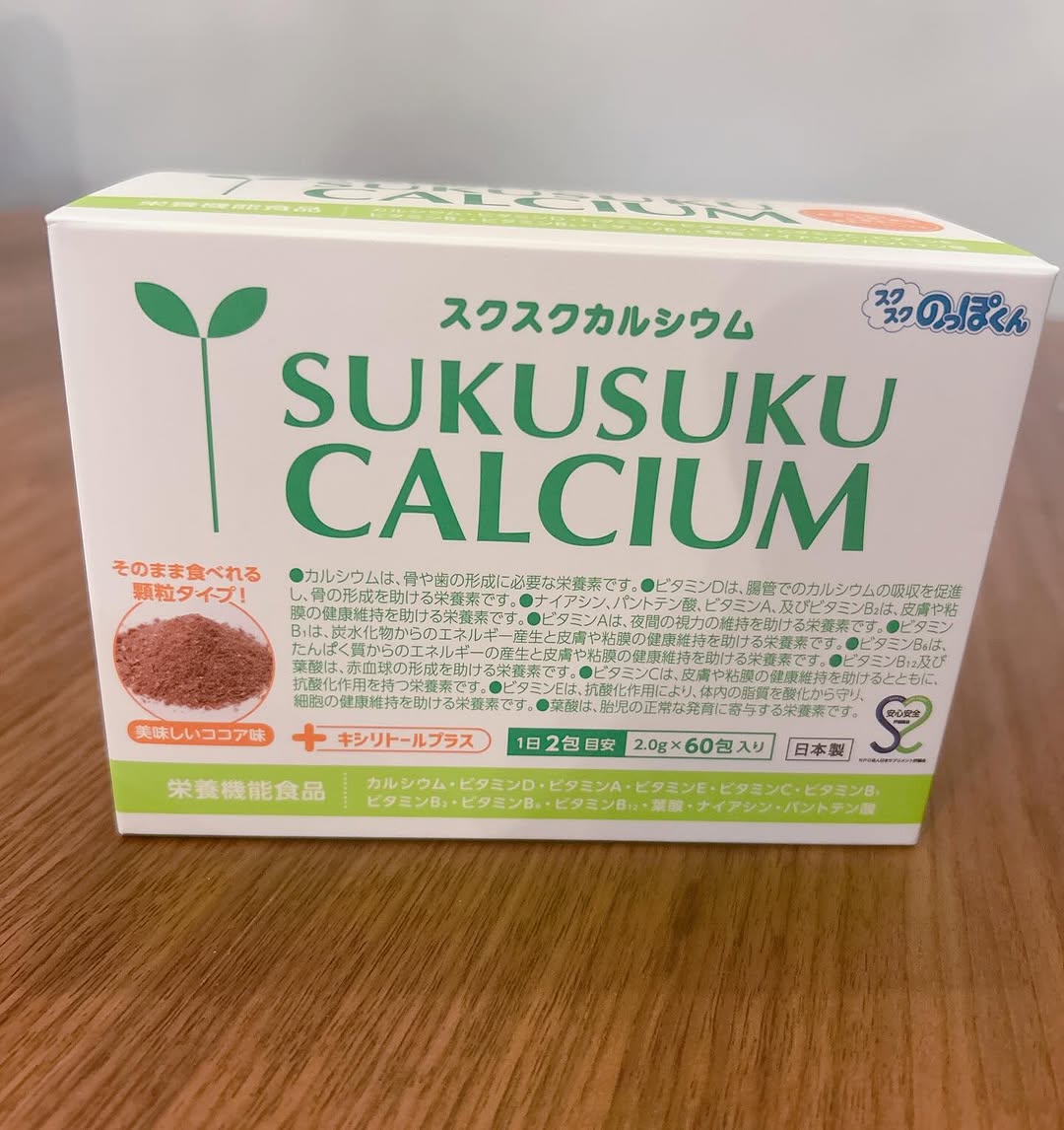 口コミ投稿：成長に必要な栄養を美味しく手軽に補給【スクスクカルシウム】好き嫌いが激しい息子…