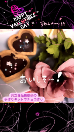 モニプラファンサイトにて共立食品様より提供いただきましたお菓子作りキットで娘と一緒にチョコタルトを作ってみたよ。材料もレシピもあるから安心。チョコを流し込むのが難しいからはみ出たけどご愛嬌…のInstagram画像
