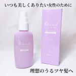 【モニター】⁡Kicca『Kicca トリートメントオイル』𓈒𓂂𓂃◌𓈒𓐍＼冬のダメージヘアを補修／仕事や家事で忙しくても、いつまでも美しくありたい女性のために生まれた髪にもボディ…のInstagram画像